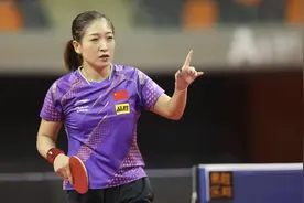 刘诗雯亮相轻松取胜，孙颖莎连打“性别大战”感谢男队友 | 国乒热身赛图片