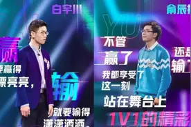 北大五万奖学金留下奥数国家队队长：最强大脑清北之争中强松取胜图片
