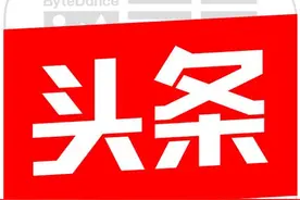 公司丨浙系房企祥生控股：为何2020年末应付税款高达68亿多？图片