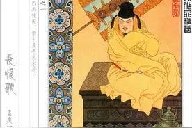 孟庆江先生手底下最美的《长恨歌》工笔连环画 (珍藏本)图片