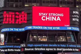 "中国加油"用英语怎么说？图片