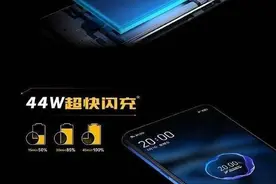 vivo透露FlashCharge 2即将发布 120W快充要量产了？图片