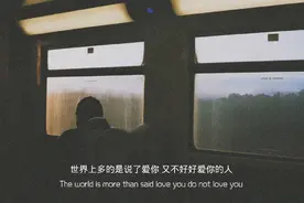 人生处处都是戏，戏里处处看人生图片