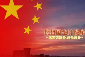 休假愉快！干点啥？图片