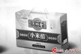 你买过吗？襄汾五谷丰公司生产食醋质量差，多次抽检不合格图片