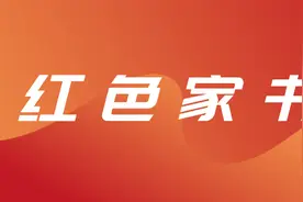 红色家书⑨ | 吉鸿昌：“我是中国人”图片