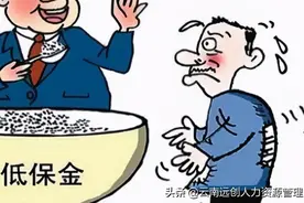 申请低保的条件和手续图片