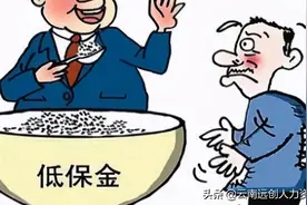 申请低保的条件和手续图片