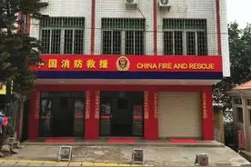 南安市首个政府专职小型消防站建成啦！图片