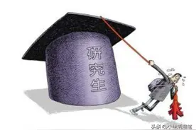 今年或将成为近5年研究生考试最难的一年图片