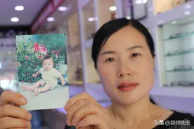 去了一趟卫生间，床上熟睡的儿子不见了！事发广东省东莞市厚街镇，安徽母亲21年寻子，走遍大半个中国图片