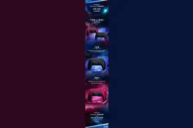 索尼 PS5 国行新配色手柄开售：红色、黑色售价 529 元和 559 元图片