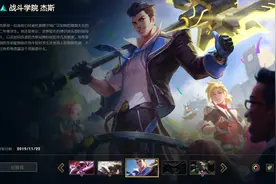 LOL：终于来了，皮肤即将开启半价活动，一共108款开放购买图片