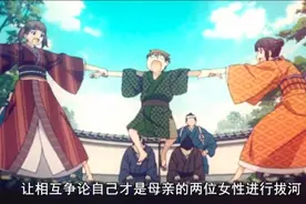 辉夜大小姐两位“妈妈”抢夺会长，真妃又遭迫害，动画组果真魔鬼图片