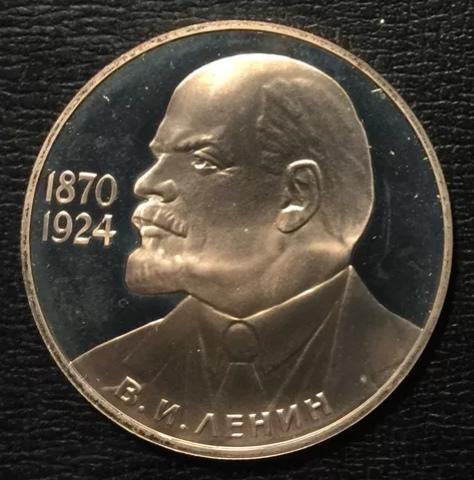 1985年4月18日发行6000万枚,直径31mm)(18)苏联1985年1卢布,伟大卫国