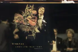 李云迪最对不起的人，是她图片