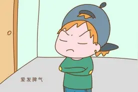 李玫瑾：孩子的臭脾气像谁？遗传已经决定了，孕期注意这些还能改图片