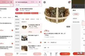 自营商品一小时送达：京东超市首创即时零售新形态图片