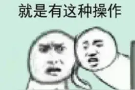 尴尬！福州男子“菊花”痛了两天不敢排便，万万没想到是被它卡住了图片