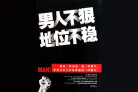 学会这6招驭人术让你笑傲江湖图片