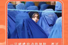 “我竟没有真正活过”：阿富汗女性经历的，不止战争、童婚和虐待图片