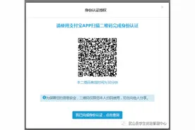 @武山人：续贷学生网上签订合同流程图片