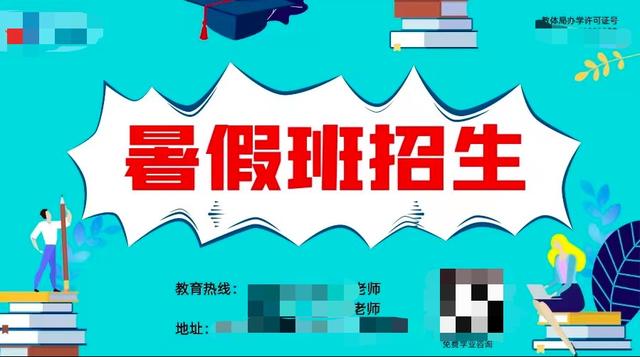 培训机构招生营销(1):文案先写对,再写好