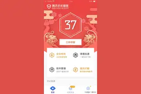想换手机号，一查询发现绑定了近100个网站，赶快去解绑了图片