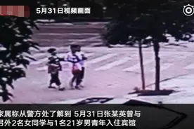 两名初中女生手绑手身亡，警方排除他杀图片