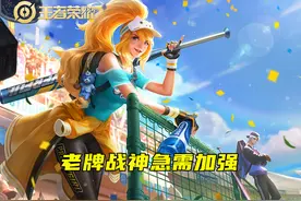 s20最该加强的英雄，花木兰百万玩家跪求，梦奇靠重做获新生图片