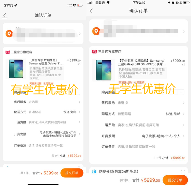 我用支付宝薅羊毛，一年能省 500 多