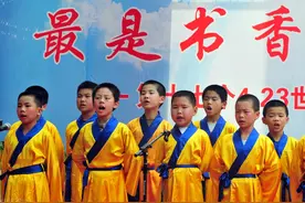 《经典咏流传》第三季第一期开场词-开平朗诵图片