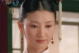 因《甄嬛传》一举成名的“沈眉庄”，生子后为何痛哭流涕？图片