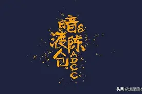 5000年智慧助力志愿军胜利，抗美援朝中36计的巧妙运用图片