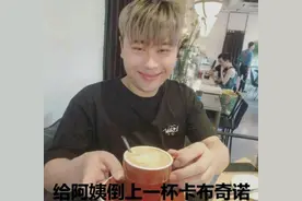 卢本伟 B 站“解封”，要复出了？图片