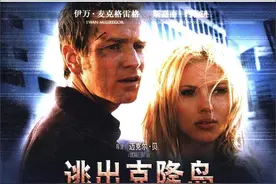 《逃出克隆岛》：看人类为了生存，有多不择手段图片