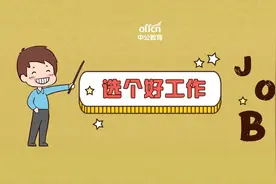 收藏贴！烟草/铁路局等大型国企招6.6万余人，应往届可报！图片