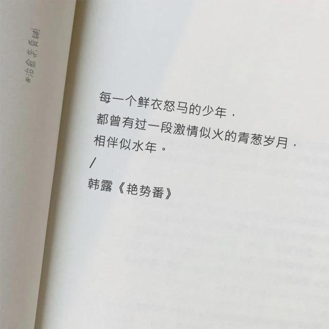 情感文字背景图