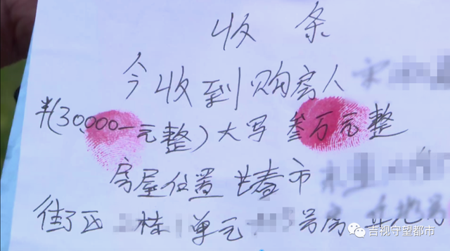 长春新发地产中介内，定金+中介费交了45000元，房子为啥迟迟不过户？