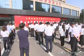 太原金融综合服务大厅开业仪式举行 罗清宇出席并讲话 张新伟主持并揭牌图片
