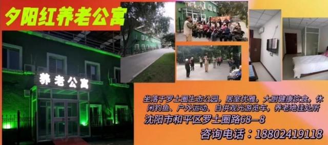 中冶东北建设发展有限公司与康平县举行战略合作签约仪式