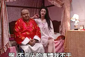 金小姐设的圈套都怎么明显了，樊司令愣是坐怀不乱，真君子也！视频封面