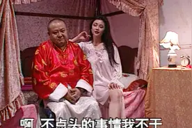 金小姐设的圈套都怎么明显了，樊司令愣是坐怀不乱，真君子也！视频封面