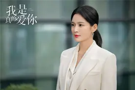《我是真的爱你》陈娇蕊的结局：事业，孩子，美满家庭3丰收图片