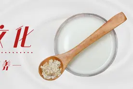 「奶业文化」牛奶中有哪些营养？牛奶好在哪里？图片