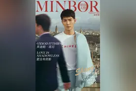影子恋人 英迪帕·塔尼 Minbor Magazine 2020年2月封面图片
