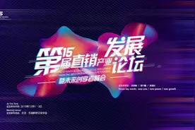 把PPT做成抖音风会怎样？网友：真时尚，又可以出去装逼了！图片