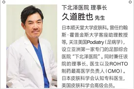 硬邦邦的老茧，会痛的鸡眼，日本皮肤科专家教你矫正足部恶习图片