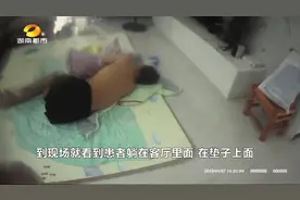00后小伙突发精神异常，此前曾发热三天！医生：与感冒有关图片