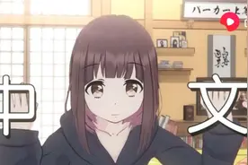 中日汉字有什么差异？西瓜视频的这位小姐姐，带你领略汉字的美图片